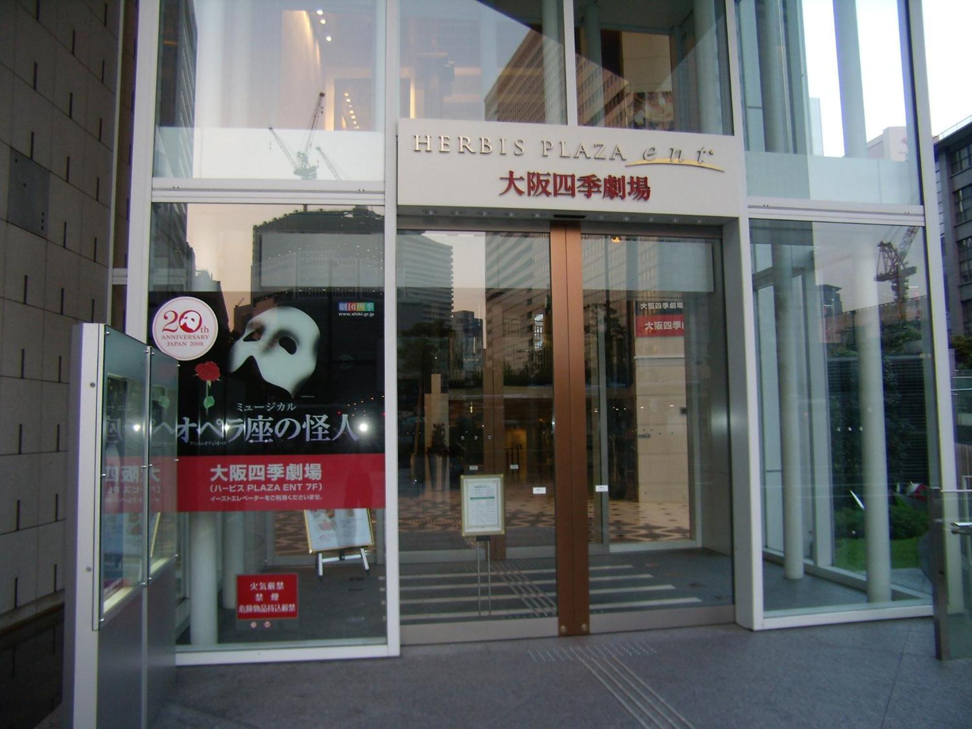 Hearton Hotel Kita Umeda Ōsaka Exterior foto