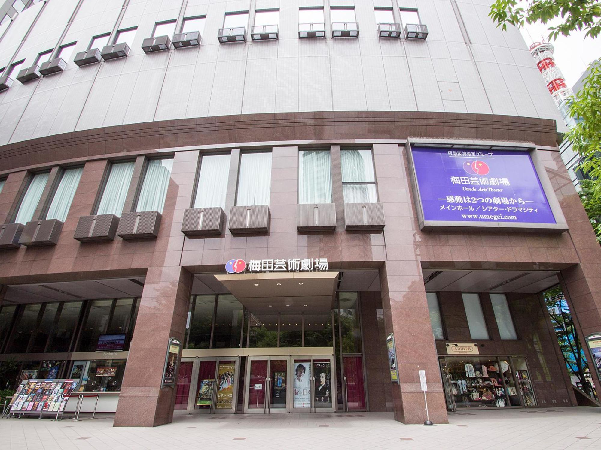 Hearton Hotel Kita Umeda Ōsaka Exterior foto